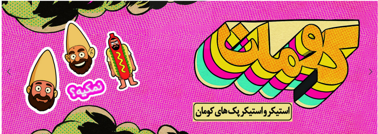 slide-image-undefined
